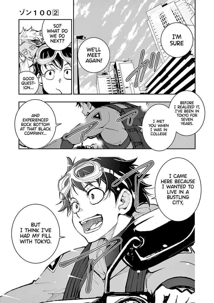 Zombie 100 ~100 Things I Want To Do Before I Become A Zombie Chapter 7 - Page 33 in English