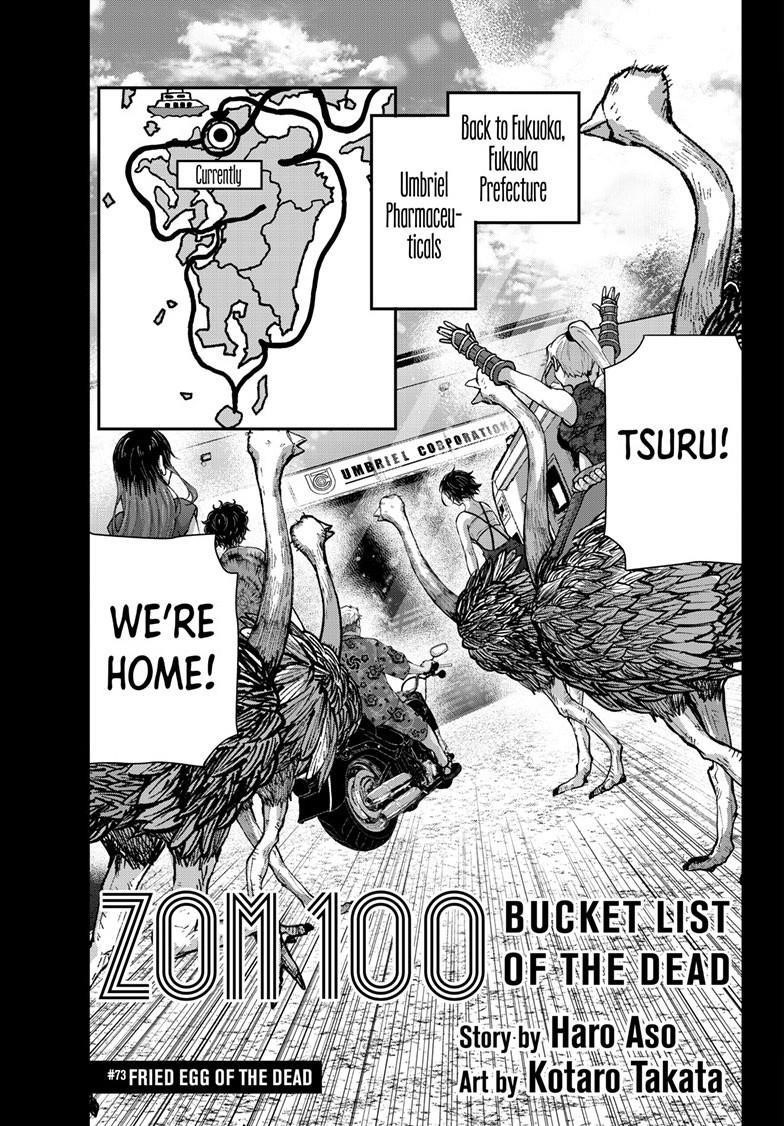 Zombie 100 ~100 Things I Want To Do Before I Become A Zombie Chapter 73 - Page 3 in English