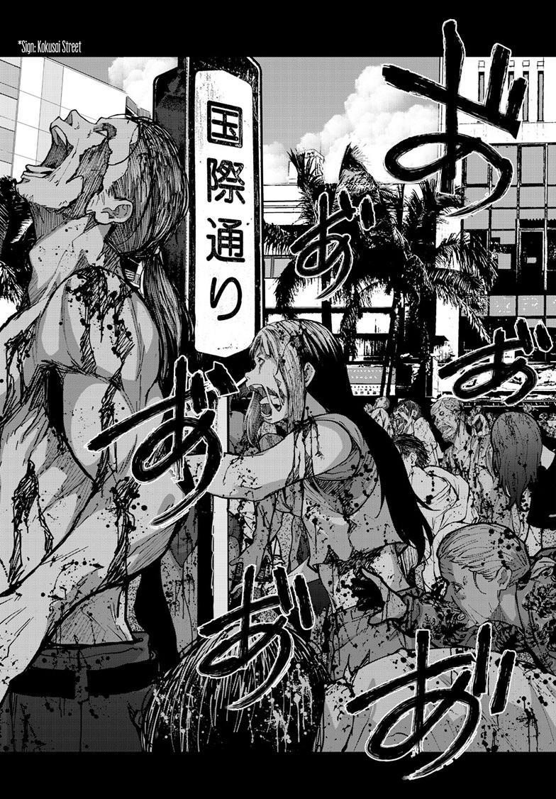 Zombie 100 ~100 Things I Want To Do Before I Become A Zombie Chapter 75 - Page 35 in English