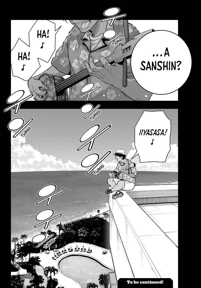 Zombie 100 ~100 Things I Want To Do Before I Become A Zombie Chapter 76 - Page 38 in English