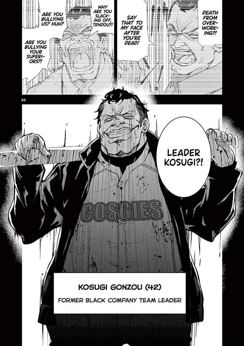 Zombie 100 ~100 Things I Want To Do Before I Become A Zombie Chapter 8 - Page 45 in English