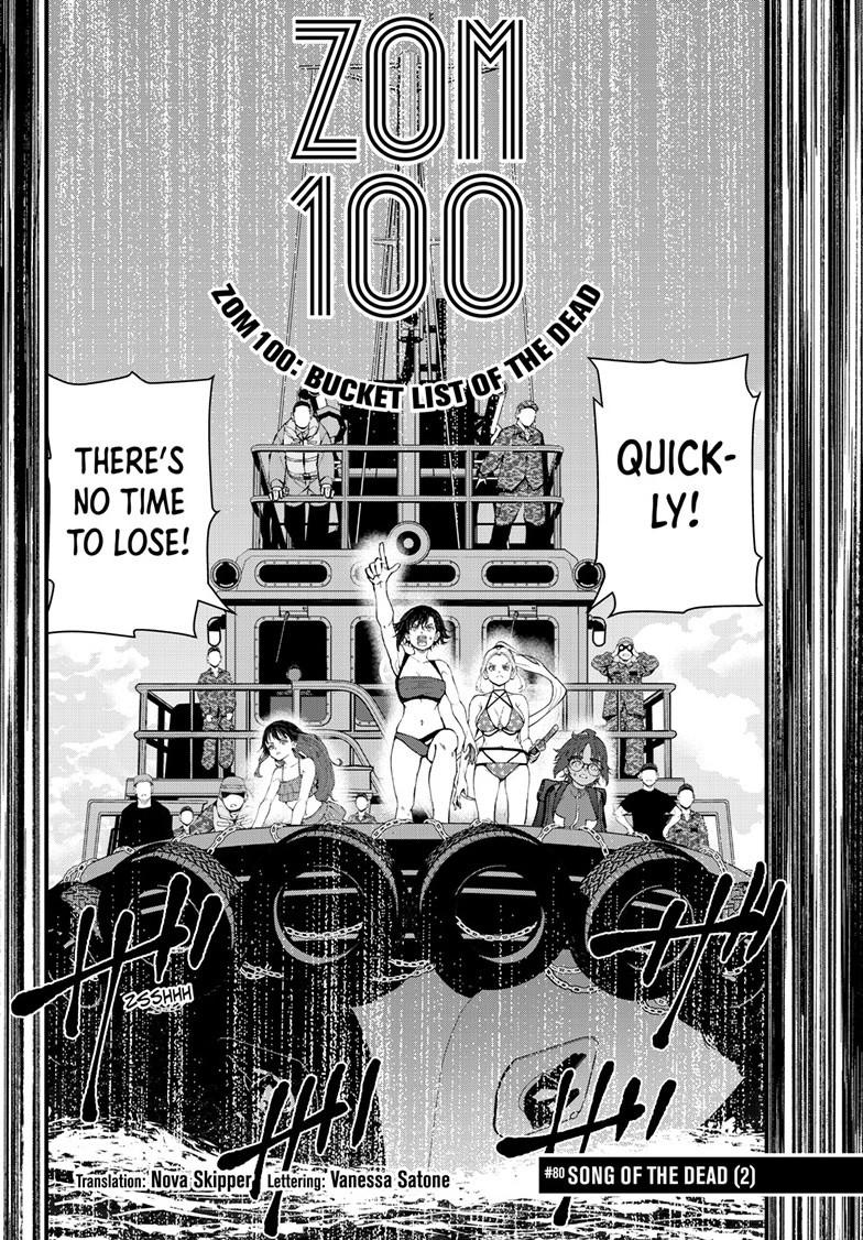 Zombie 100 ~100 Things I Want To Do Before I Become A Zombie Chapter 80 - Page 8 in English
