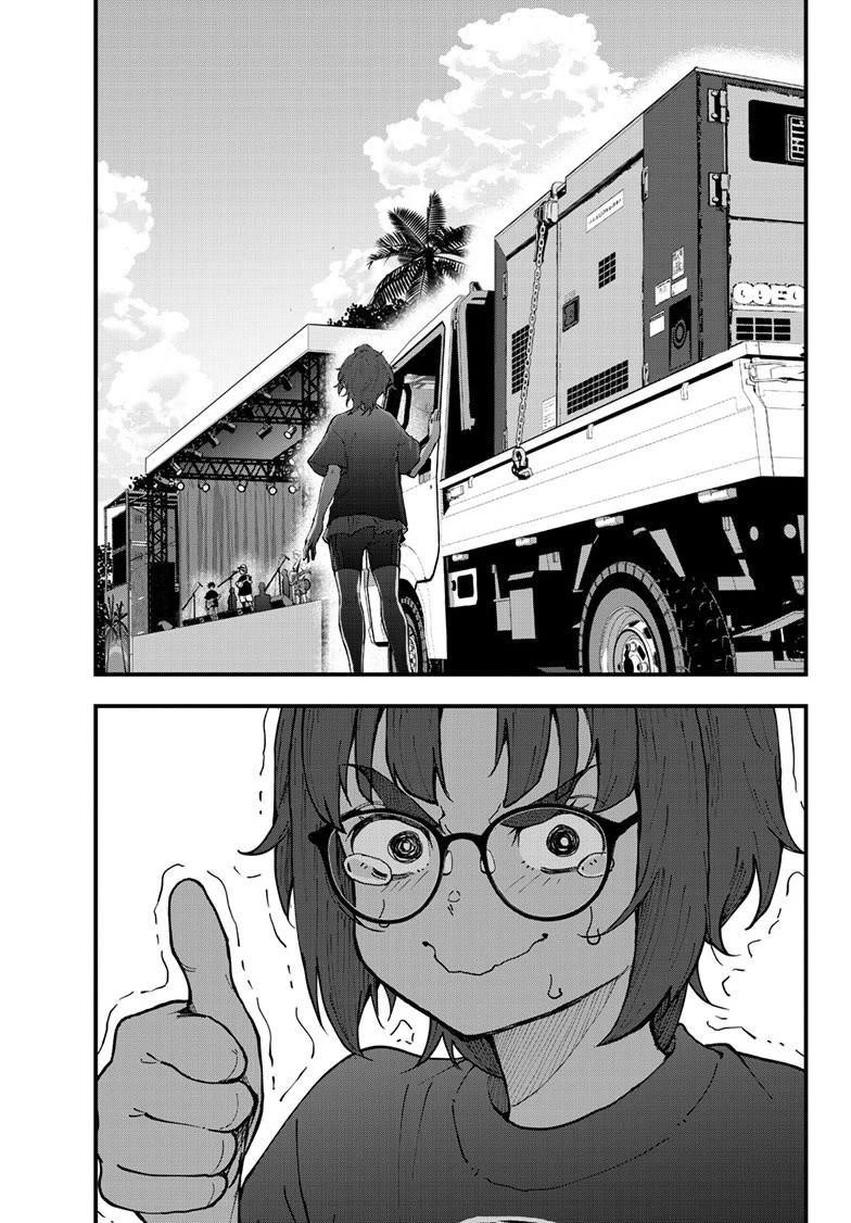 Zombie 100 ~100 Things I Want To Do Before I Become A Zombie Chapter 81 - Page 37 in English