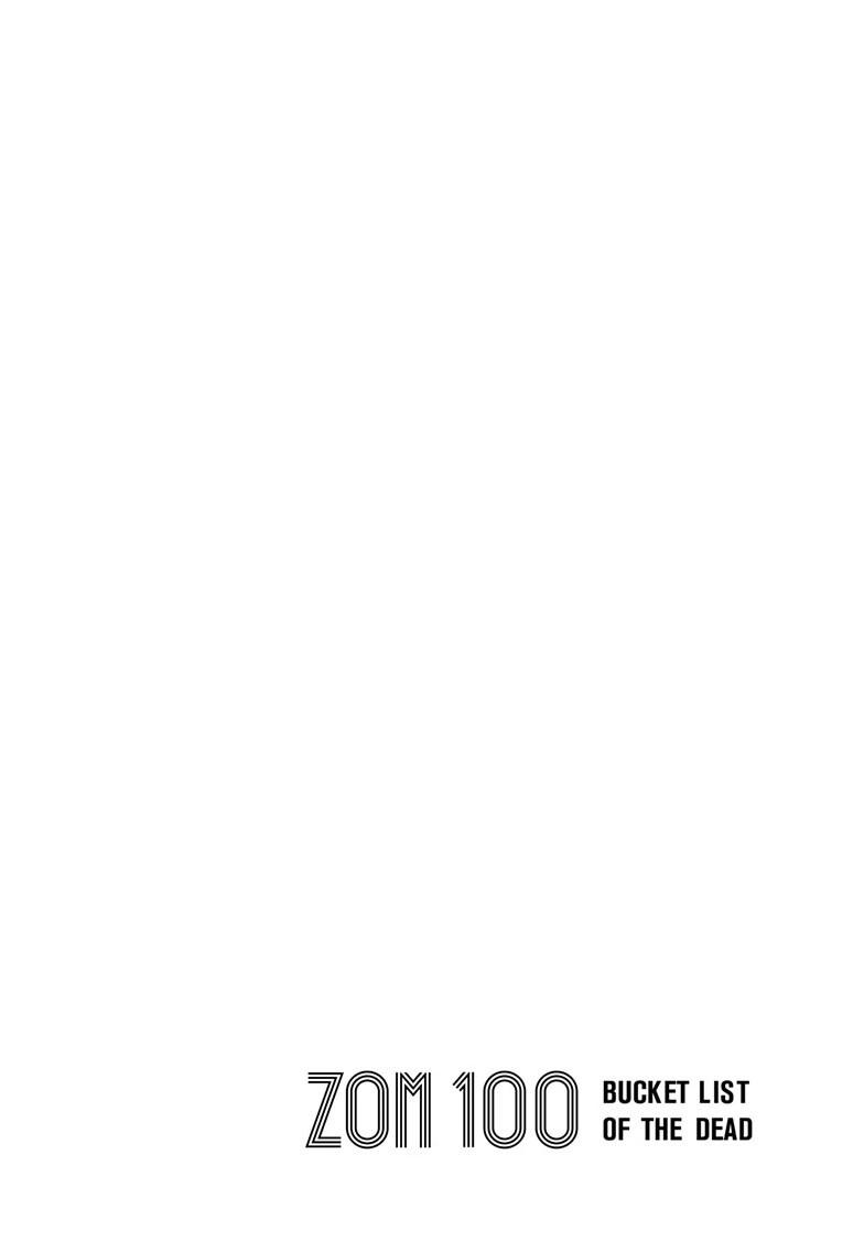 Zombie 100 ~100 Things I Want To Do Before I Become A Zombie Chapter 86 - Page 3 in English