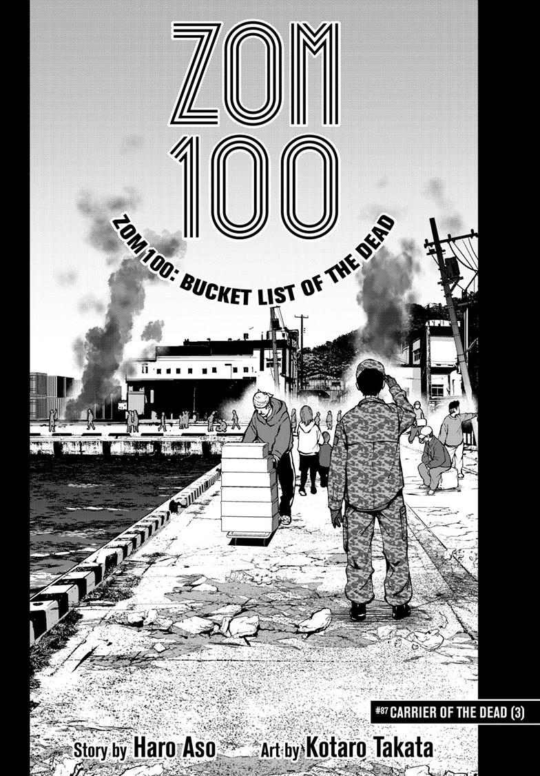 Zombie 100 ~100 Things I Want To Do Before I Become A Zombie Chapter 87 - Page 3 in English