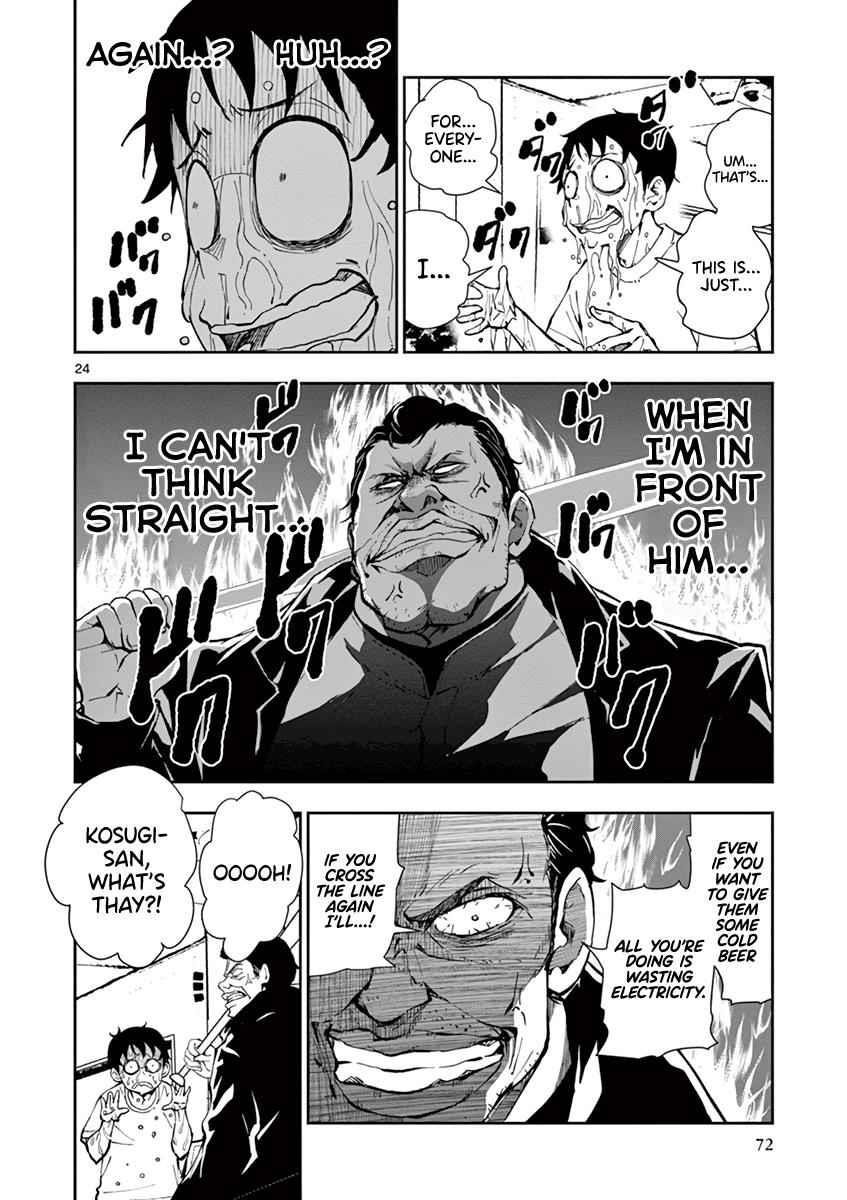 Zombie 100 ~100 Things I Want To Do Before I Become A Zombie Chapter 9 - Page 25 in English