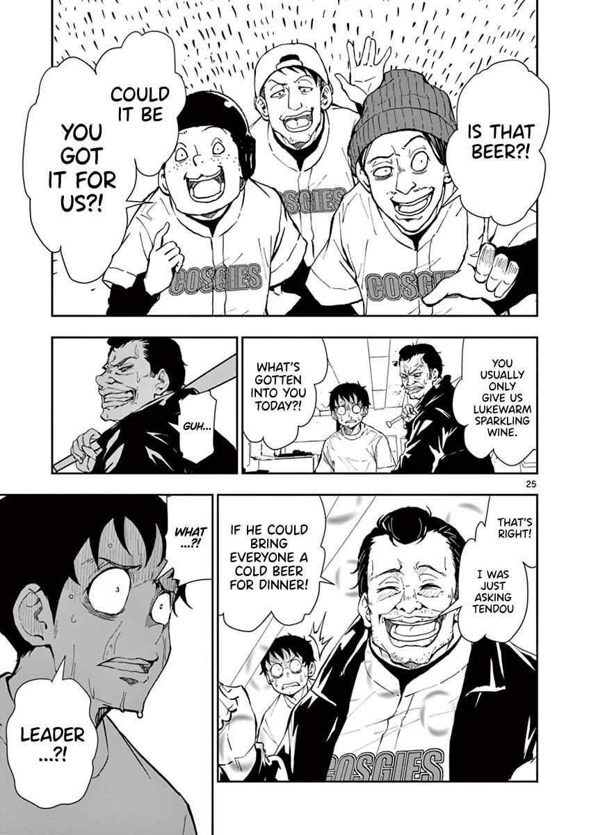 Zombie 100 ~100 Things I Want To Do Before I Become A Zombie Chapter 9 - Page 26 in English