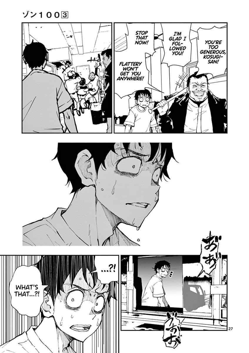 Zombie 100 ~100 Things I Want To Do Before I Become A Zombie Chapter 9 - Page 28 in English
