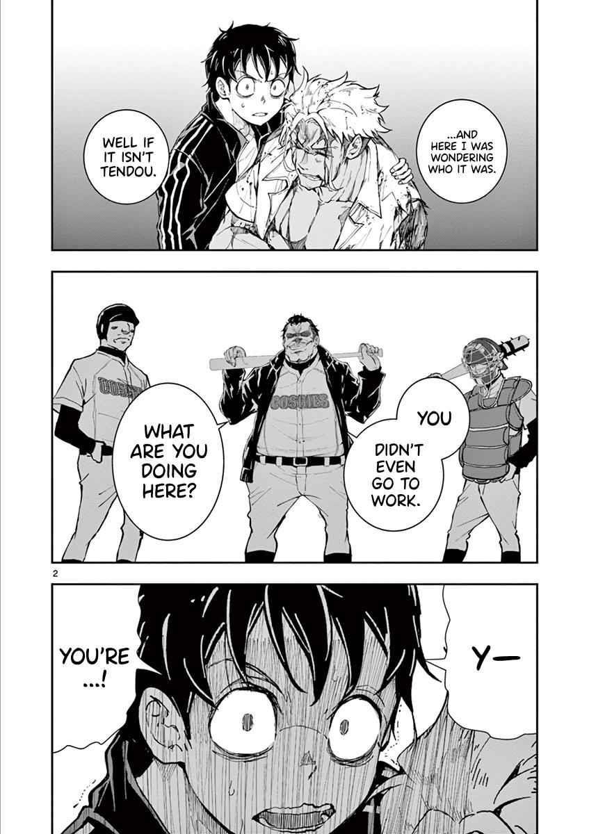 Zombie 100 ~100 Things I Want To Do Before I Become A Zombie Chapter 9 - Page 3 in English
