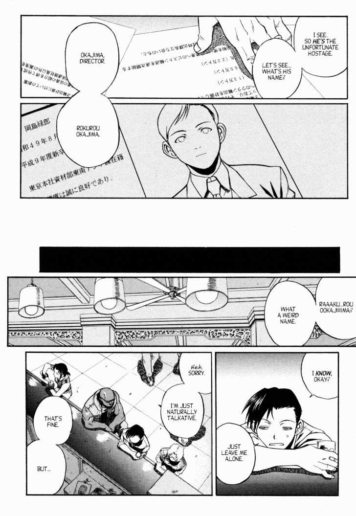 Black lagoon Chapter 0 - Page 20 in English