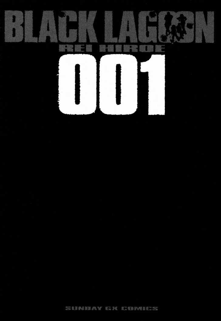 Black lagoon Chapter 0 - Page 4 in English