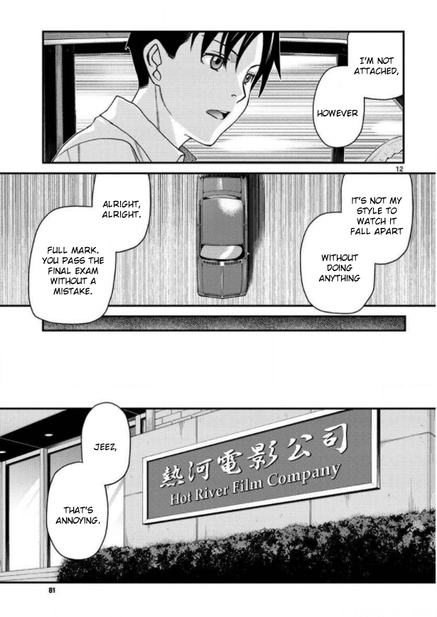 Black lagoon Chapter 105 - Page 12 in English