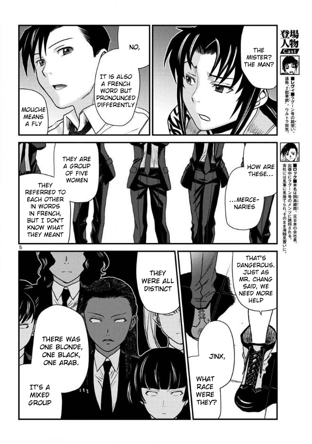 Black lagoon Chapter 106 - Page 5 in English