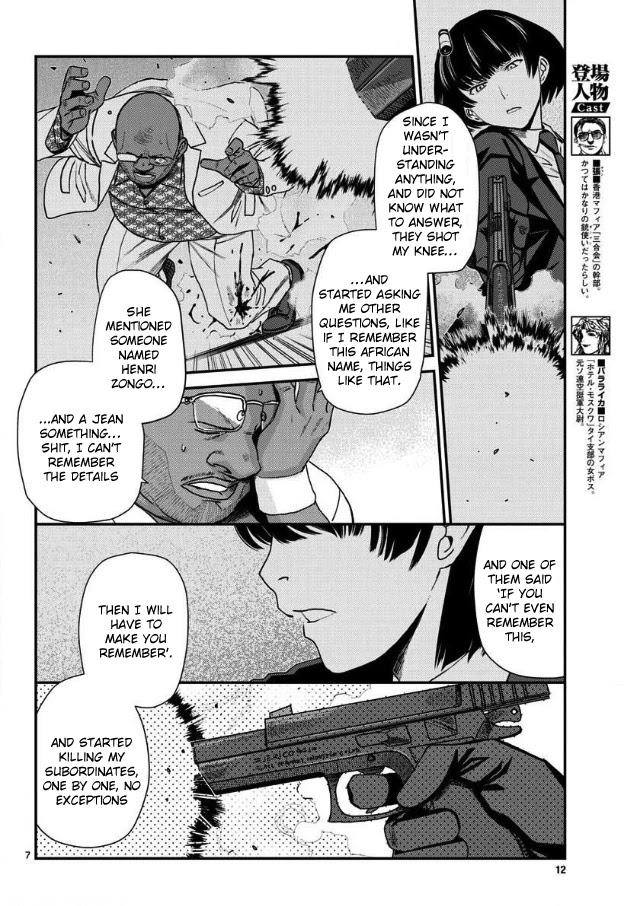 Black lagoon Chapter 106 - Page 7 in English