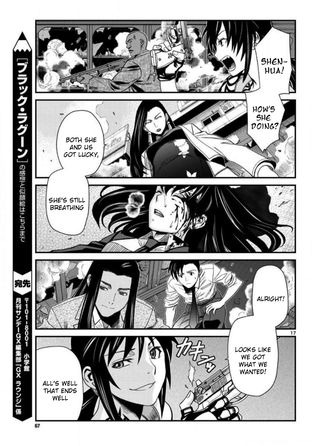 Black lagoon Chapter 107 - Page 17 in English