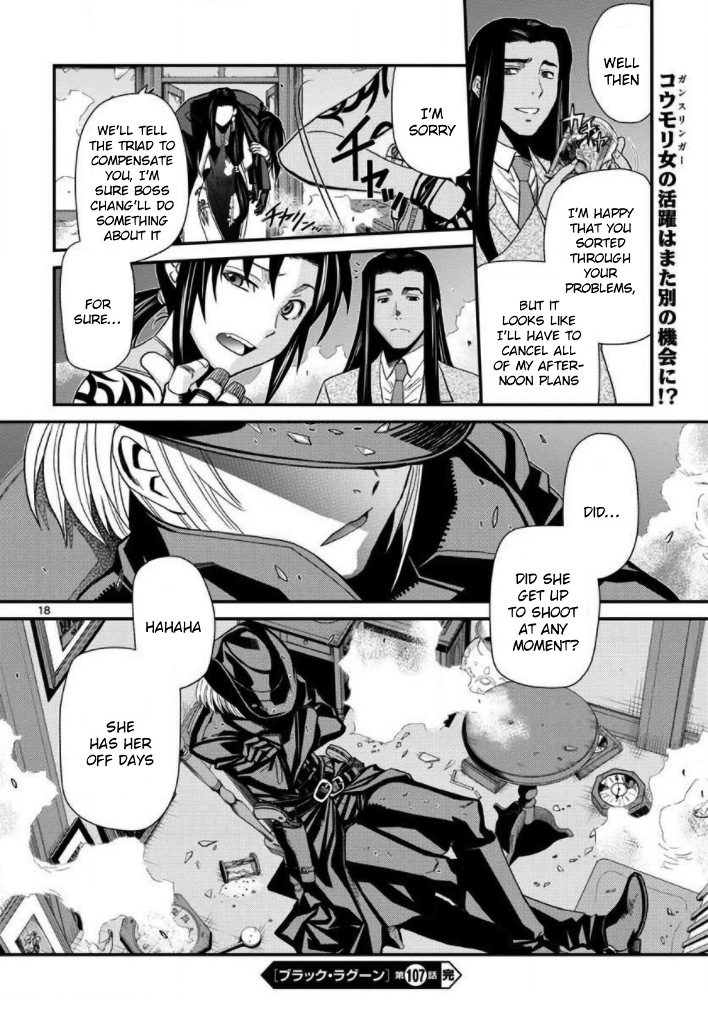 Black lagoon Chapter 107 - Page 18 in English