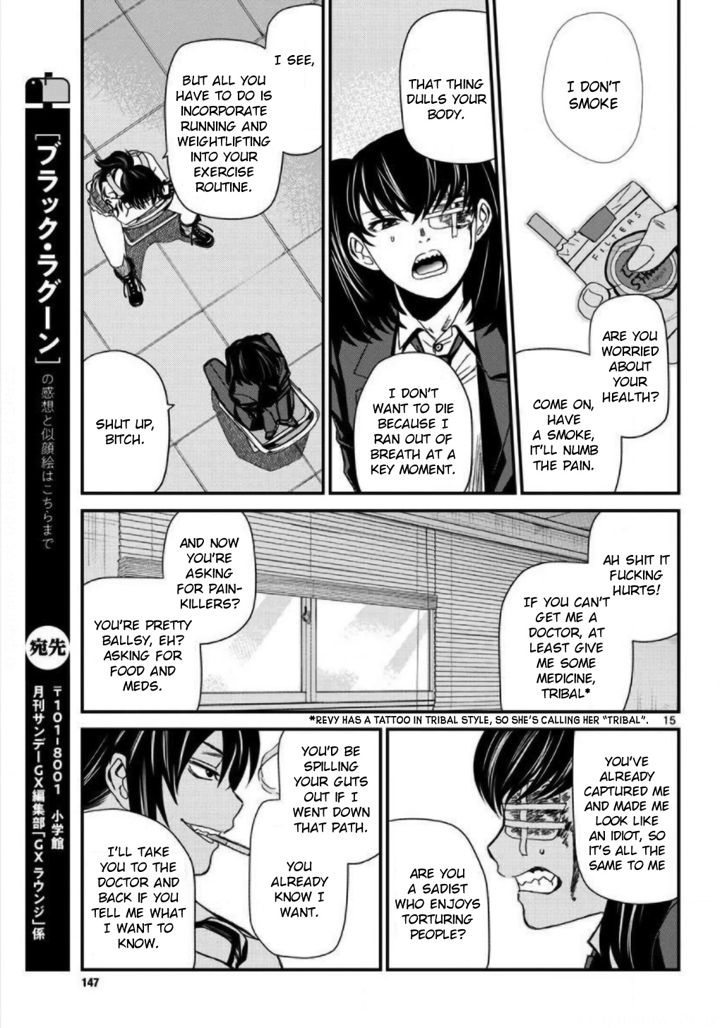 Black lagoon Chapter 108 - Page 14 in English