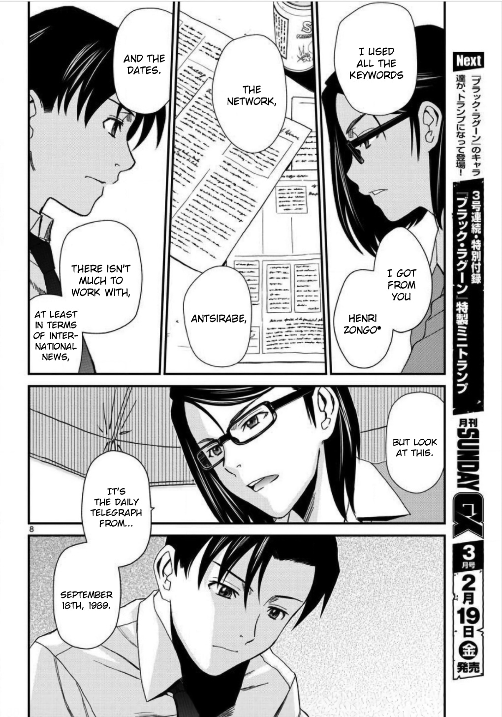 Black lagoon Chapter 108 - Page 8 in English