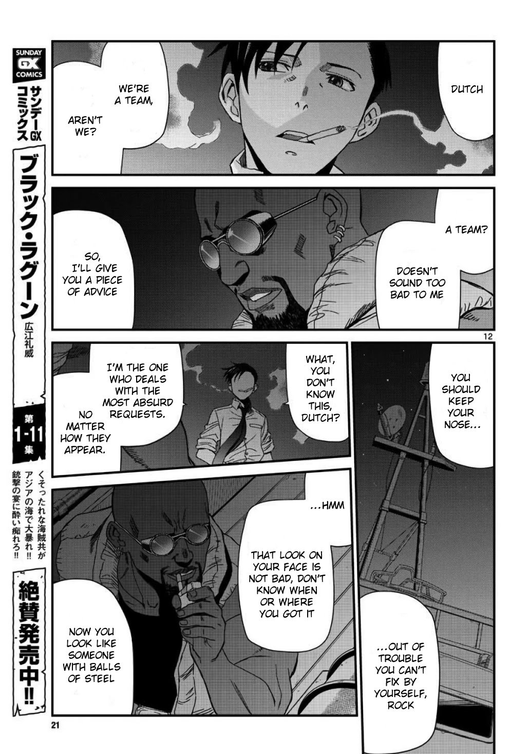 Black lagoon Chapter 109 - Page 12 in English