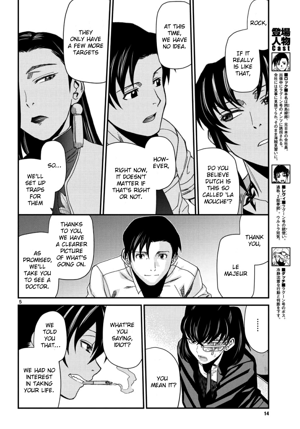 Black lagoon Chapter 109 - Page 5 in English