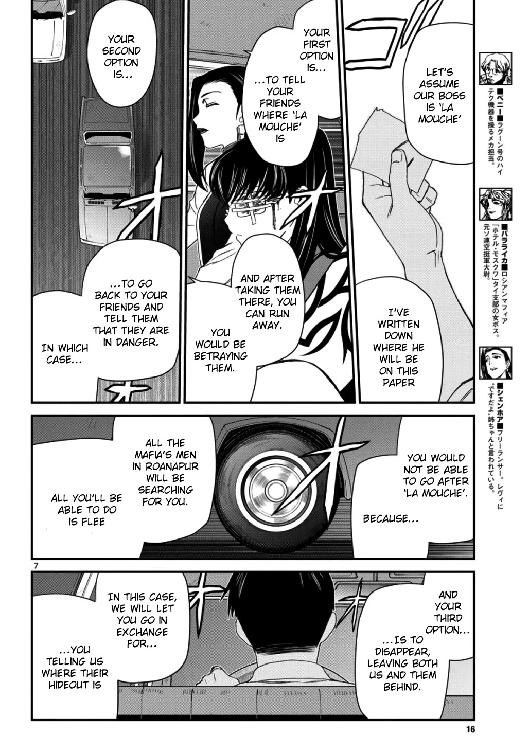 Black lagoon Chapter 109 - Page 7 in English