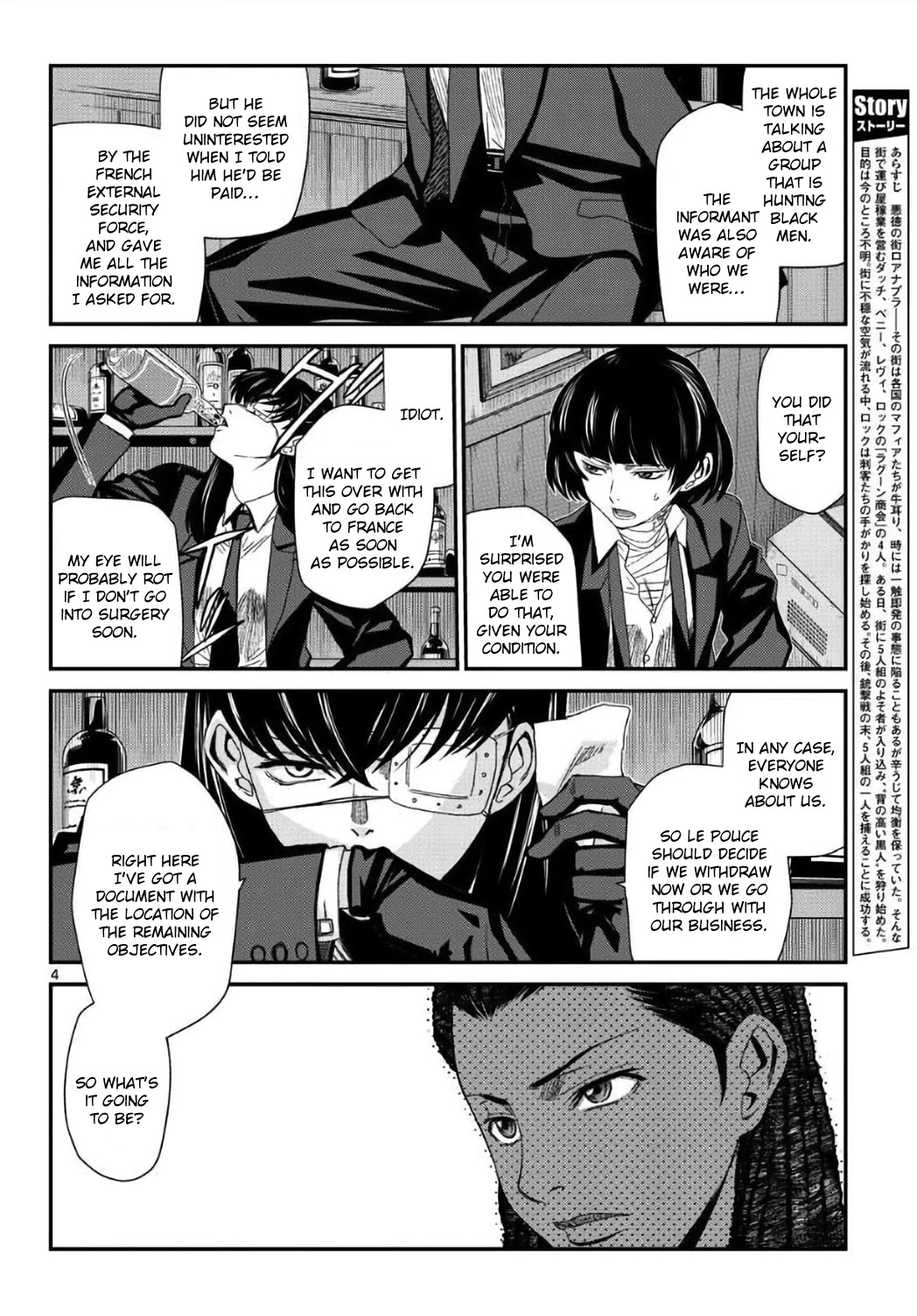 Black lagoon Chapter 110 - Page 4 in English