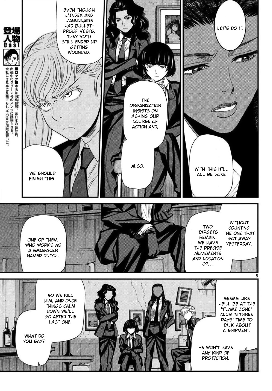 Black lagoon Chapter 110 - Page 5 in English