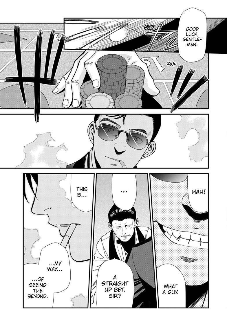 Black lagoon Chapter 116 - Page 23 in English