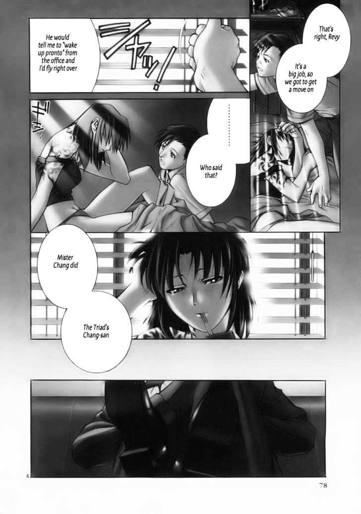 Black lagoon Chapter 16 - Page 3 in English