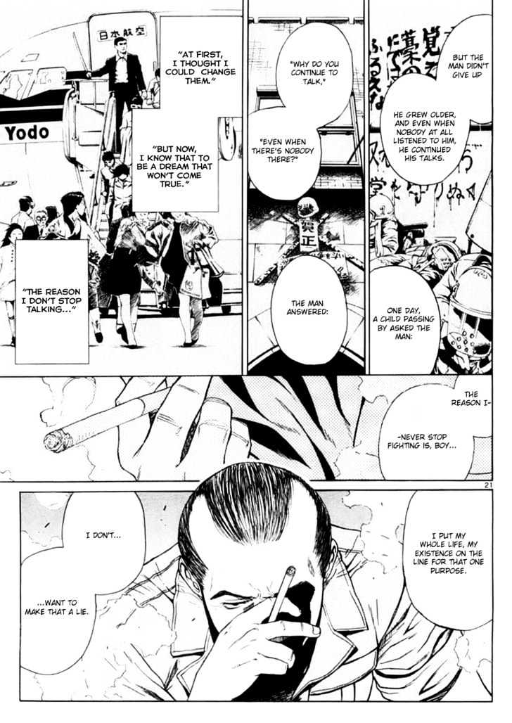 Black lagoon Chapter 19 - Page 21 in English
