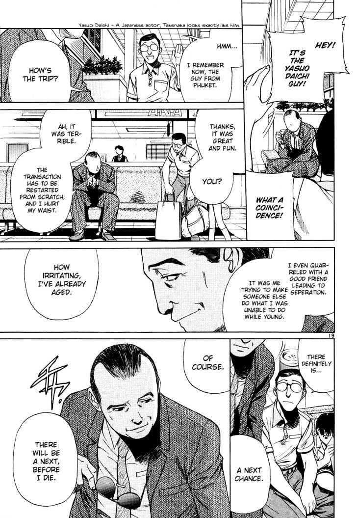 Black lagoon Chapter 21 - Page 26 in English