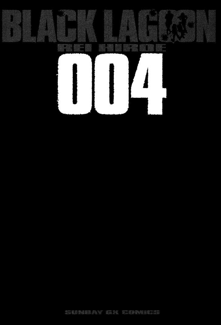 Black lagoon Chapter 21 - Page 4 in English