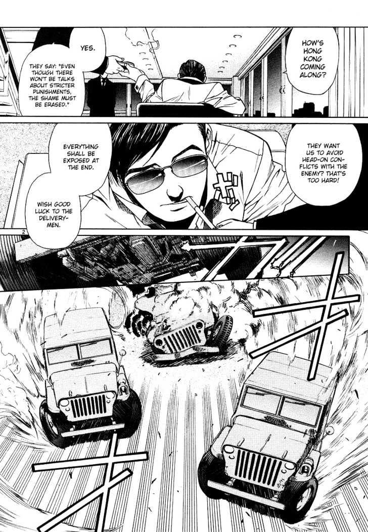 Black lagoon Chapter 21 - Page 9 in English