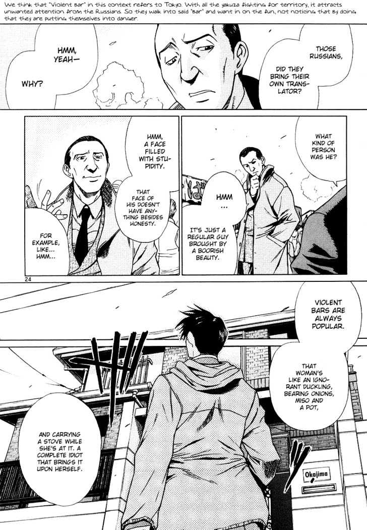 Black lagoon Chapter 23 - Page 23 in English