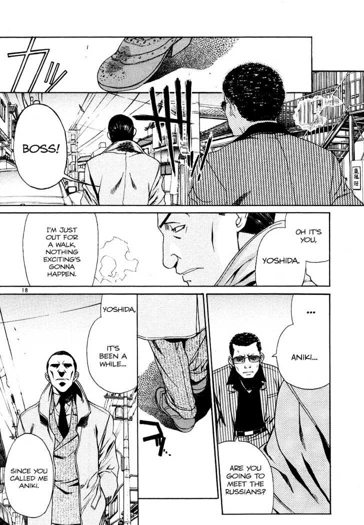 Black lagoon Chapter 26 - Page 18 in English