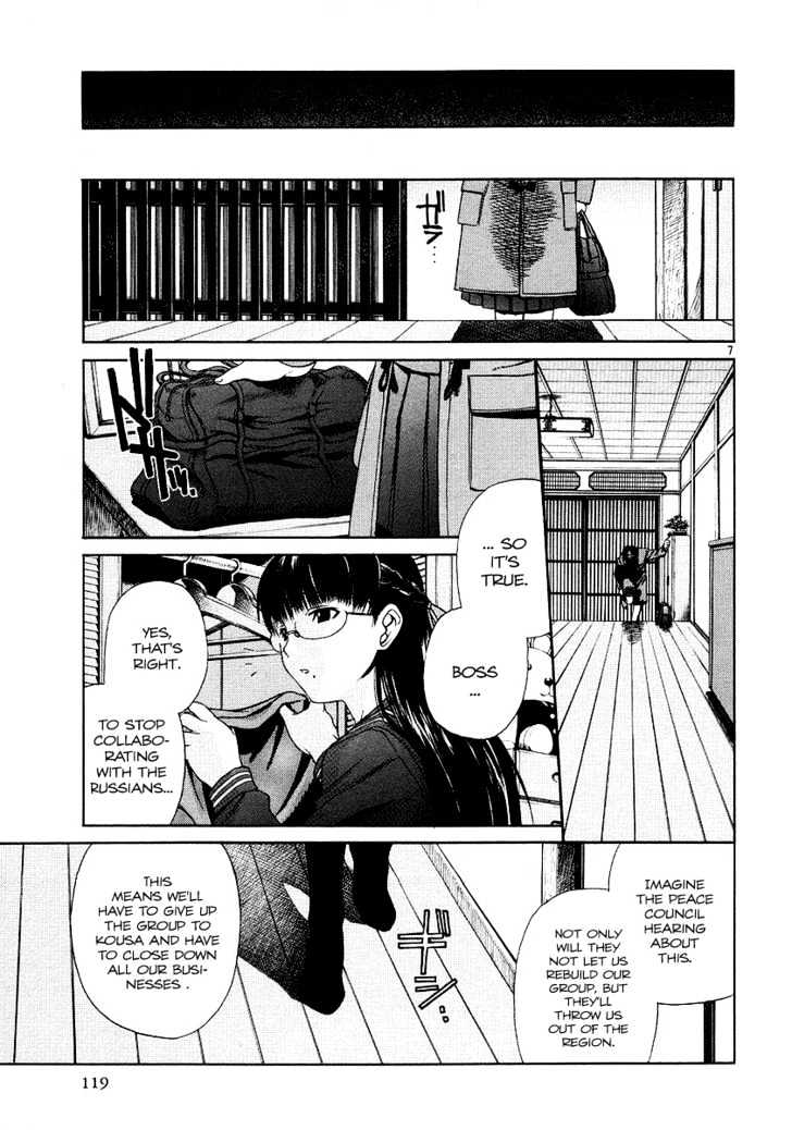 Black lagoon Chapter 26 - Page 7 in English