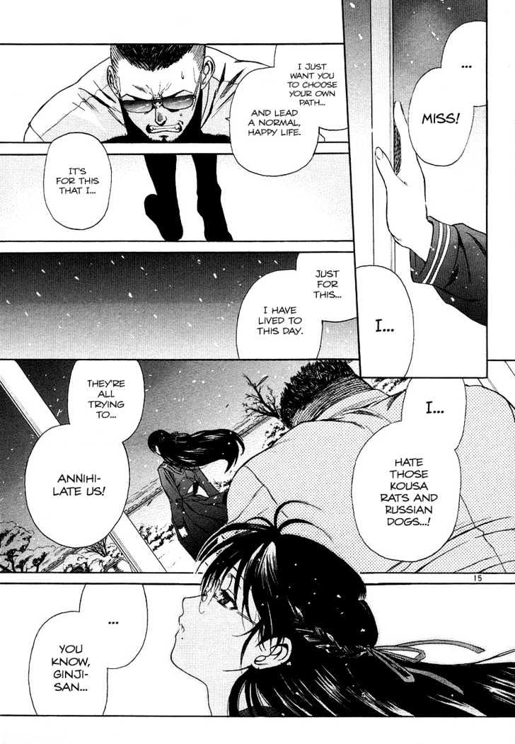 Black lagoon Chapter 27 - Page 15 in English
