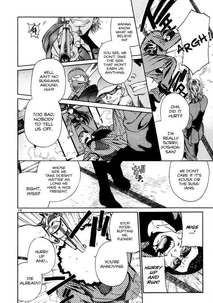 Black lagoon Chapter 29 - Page 14 in English