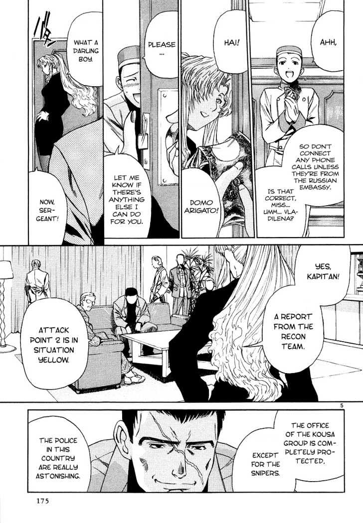 Black lagoon Chapter 29 - Page 5 in English
