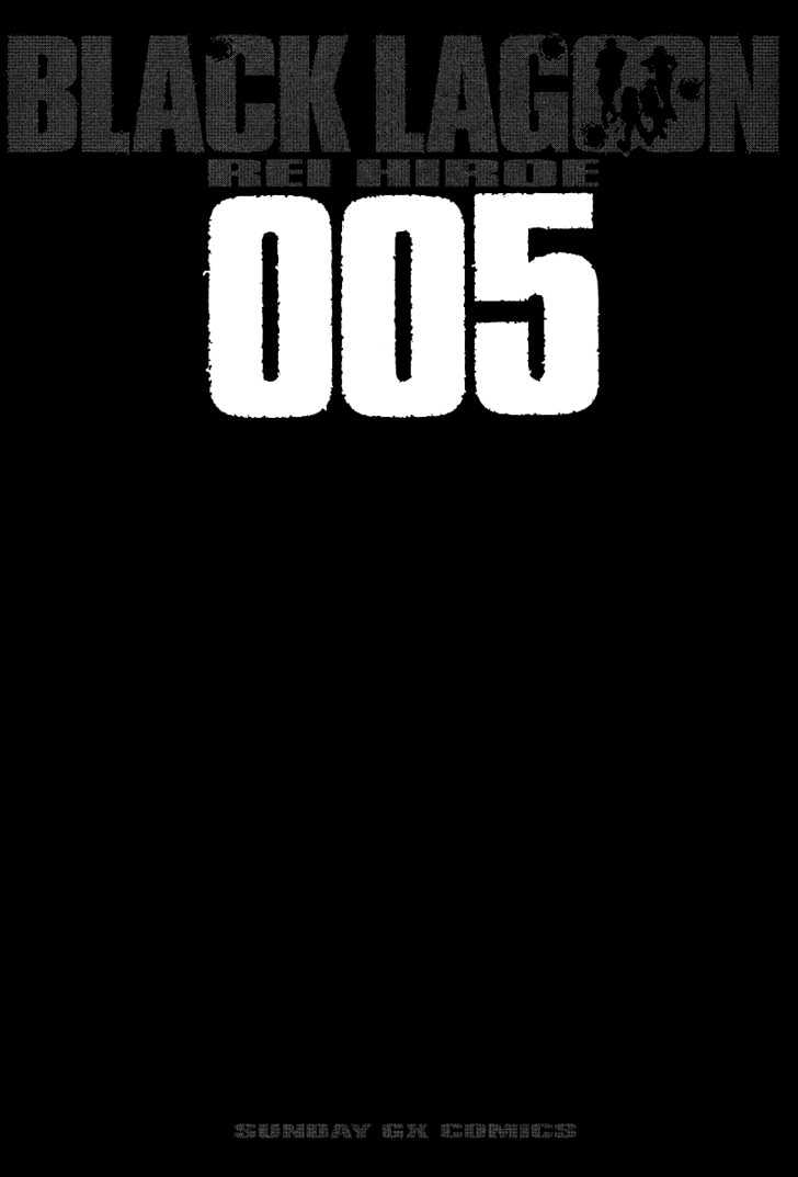 Black lagoon Chapter 30 - Page 4 in English