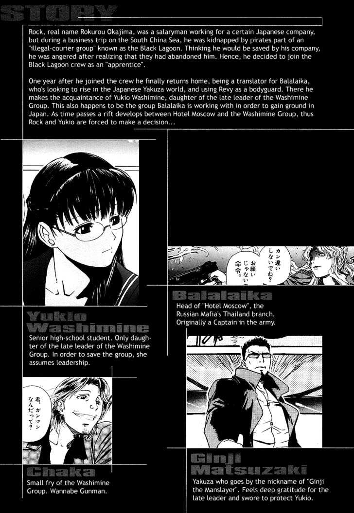 Black lagoon Chapter 30 - Page 6 in English