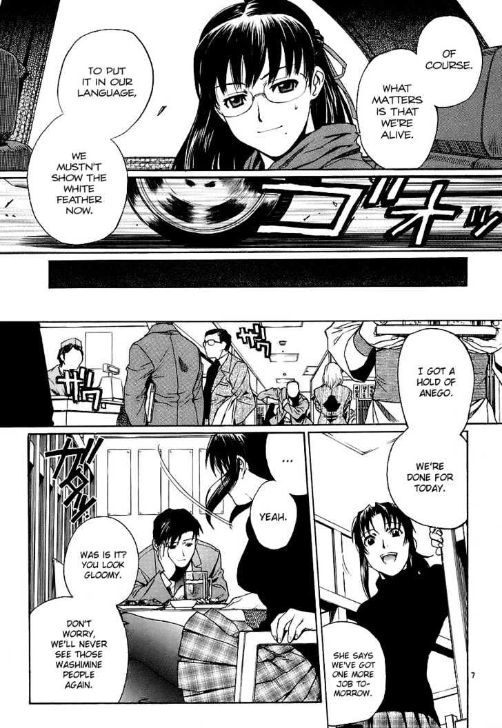 Black lagoon Chapter 33 - Page 7 in English