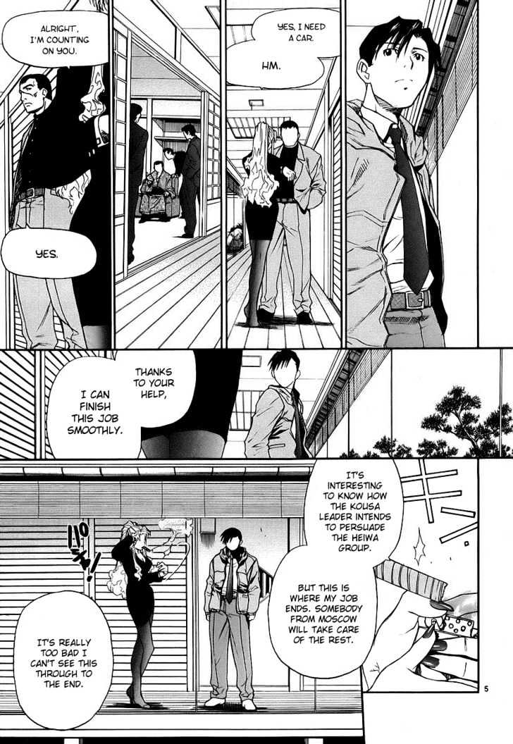Black lagoon Chapter 35 - Page 5 in English