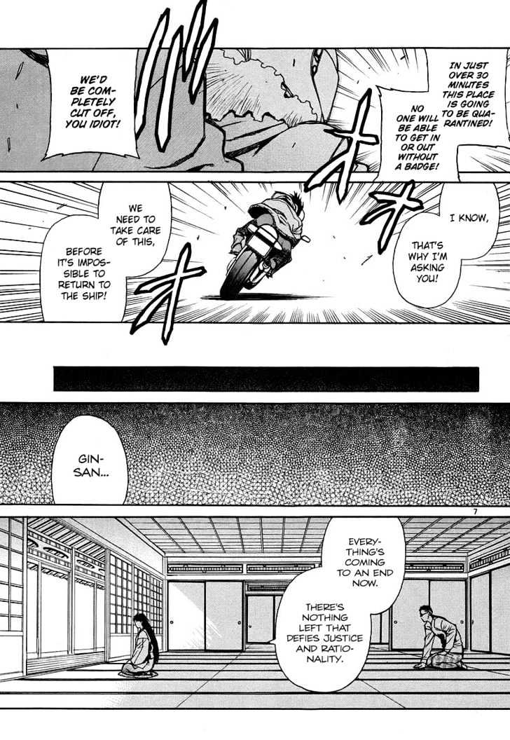 Black lagoon Chapter 36 - Page 7 in English