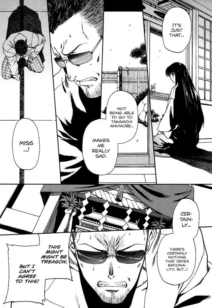 Black lagoon Chapter 36 - Page 8 in English