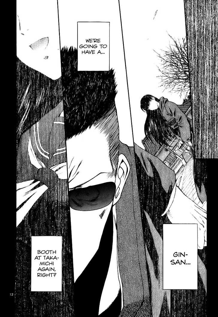 Black lagoon Chapter 37 - Page 11 in English