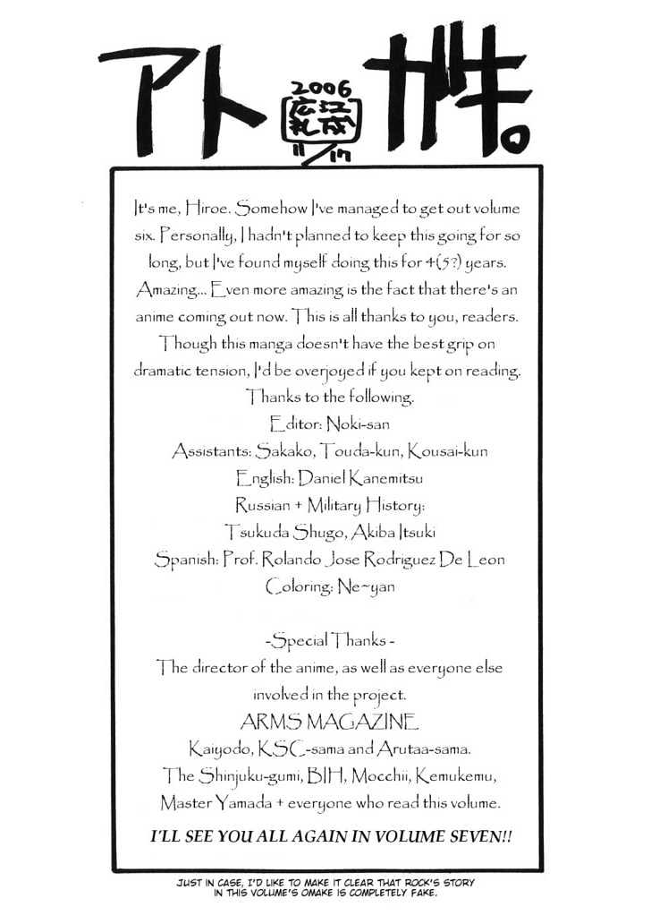 Black lagoon Chapter 46.1 - Page 5 in English
