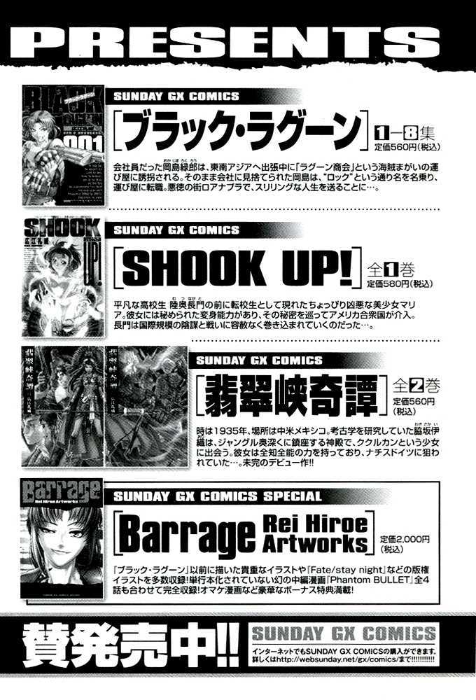 Black lagoon Chapter 64 - Page 20 in English