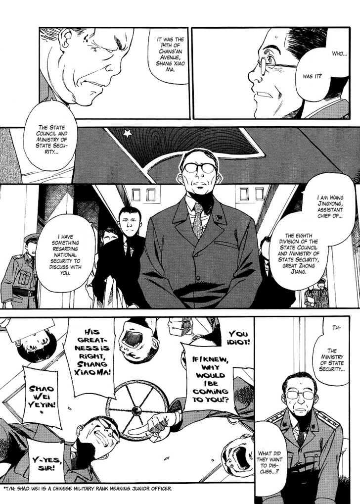 Black lagoon Chapter 80 - Page 3 in English