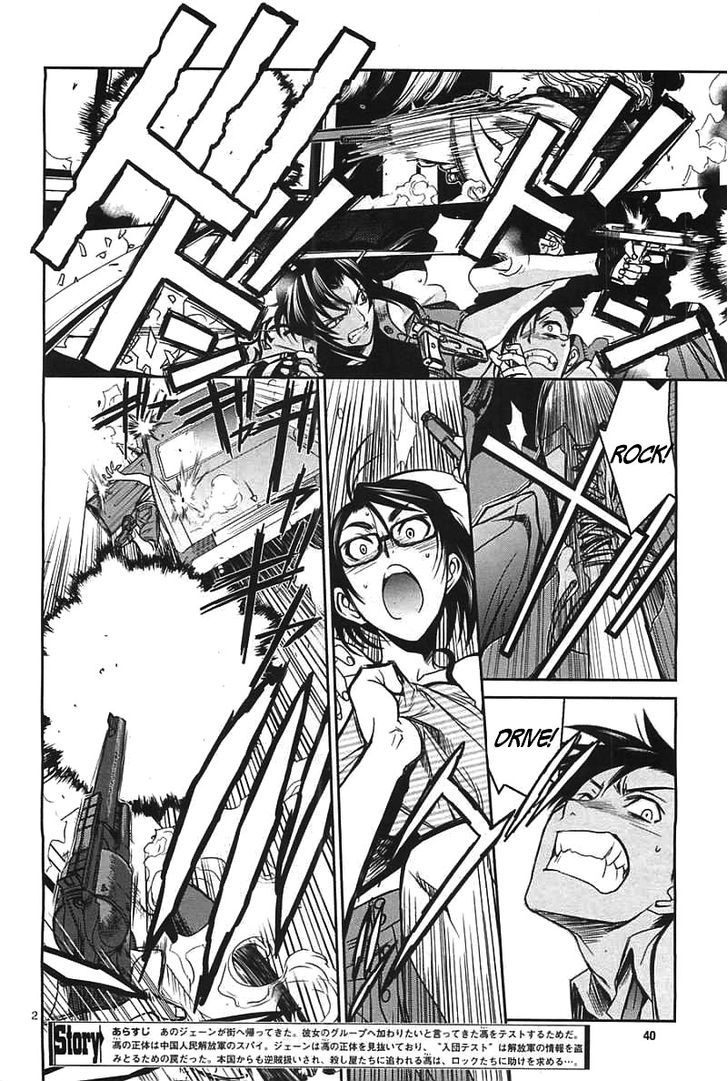 Black lagoon Chapter 82 - Page 3 in English